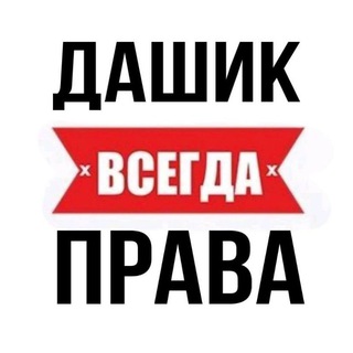 Telegram profile photo for ромашковый чай