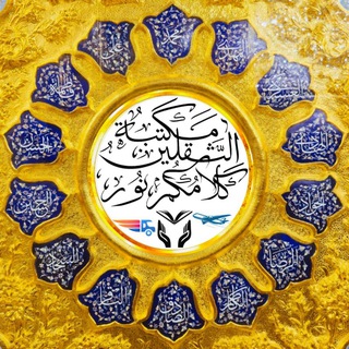 Telegram profile photo for مكتبة كلامكم نور