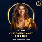 Telegram profile photo for казино онлайн с бесплатными демоверсиями слотов на рубли