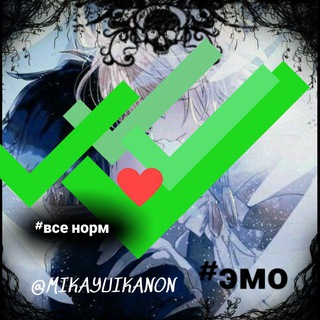 Telegram profile photo for ππ¦π¨πΟπ²π¦ π ππ«π¬π« π¨π£πΈοΈ