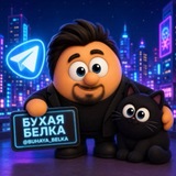Telegram profile photo for бухая белка