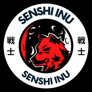 Telegram profile photo for Senshi Inu 戦士 5/5%