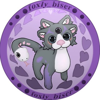 Telegram profile photo for 🌸𝐟𝐨𝐱𝐥𝐲_𝐛𝐢𝐬𝐞𝐫🌷