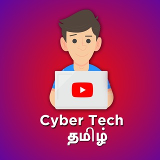 Telegram profile photo for Cyber Tech Tamil - சைபர் டெக் தமிழ் (Channel)