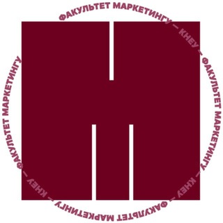 Telegram profile photo for Факультет маркетингу КНЕУ Вступ 2026