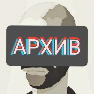 Telegram profile photo for Нестор (архив)