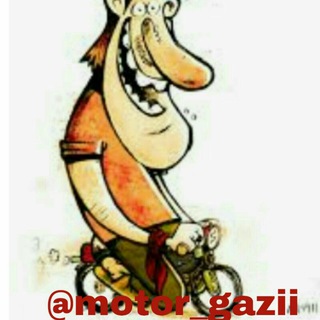 Telegram profile photo for موتور گازي🤣
