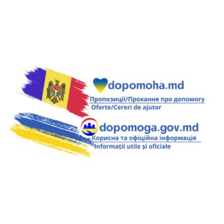 Telegram profile photo for Українці Молдовa/Помощь Украинцам в Молдове