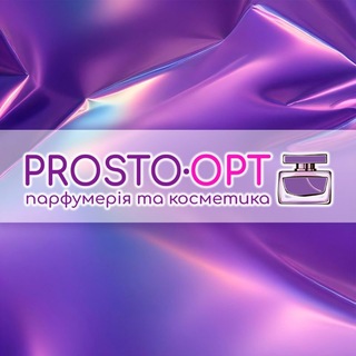 Telegram profile photo for Парфумерія та косметика ГУРТ (ОПТ) 🇺🇦