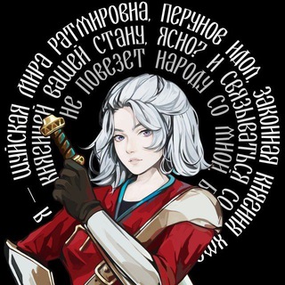 Telegram profile photo for «Излом: Зов короны» | Lock On Games
