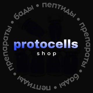 Telegram profile photo for Protocells — Пептиды