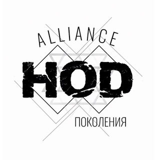 Telegram profile photo for Alliance HOD