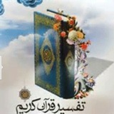 Telegram profile photo for 💠ذکرودعا💠 ویژه مدیران گروهای مذهبی