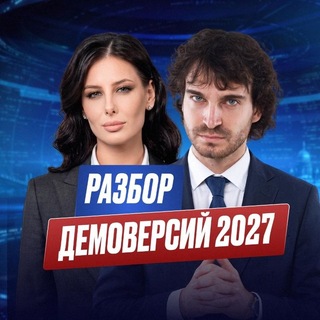 Telegram profile photo for Демодоступ ЕГЭLAND