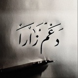 Telegram profile photo for دليل د؏ـم زاࢪا 🩶