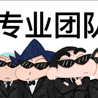 Telegram profile photo for 重生之咖子是钻石手