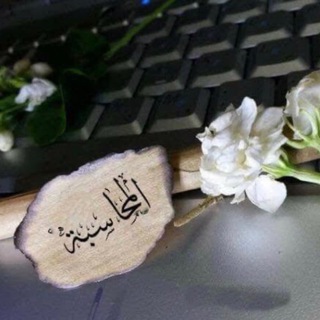 Telegram profile photo for قناة المرحلة الرابعة صباحي كروب /B