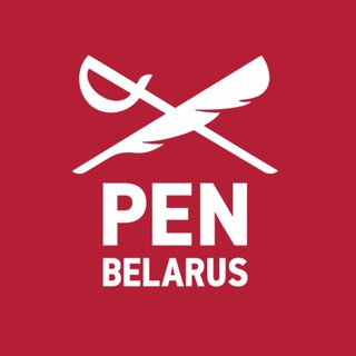 Telegram profile photo for Беларускі ПЭН