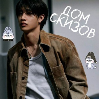 Telegram profile photo for Дом скизов|новый аккаунт