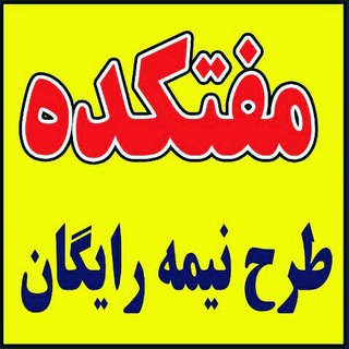 Telegram profile photo for ((اوجان ایردراپ))