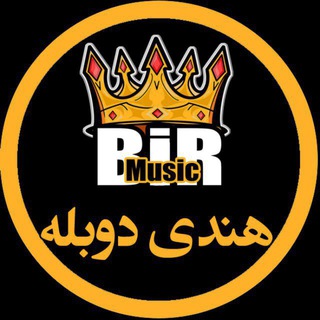 Telegram profile photo for هندی دوبله فارسی