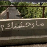 Telegram profile photo for عِتاب