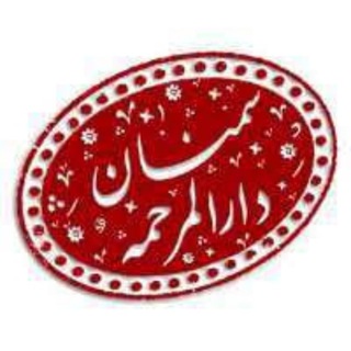 Telegram profile photo for تاریخ و فرهنگ سمنان