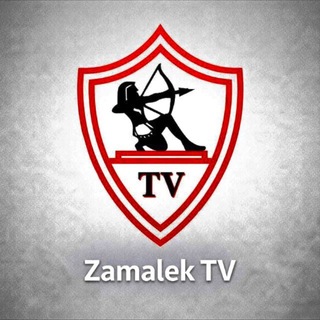 Telegram profile photo for قناة الزمالك | zamalek tv