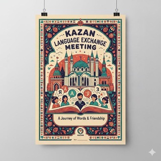 Telegram profile photo for Kazan Language Exchange