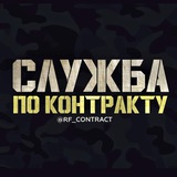 Telegram profile photo for КИЗЛЯР | СЛУЖБА ПО КОНТРАКТУ