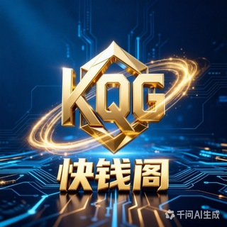 Telegram group profile photo for 灰产业务博彩交流群