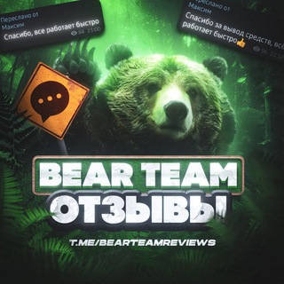 Telegram profile photo for Отзывы