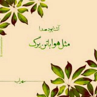 Telegram profile photo for شاســــــوسآ