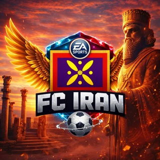 Telegram profile photo for FC IRAN | اف سی ایران