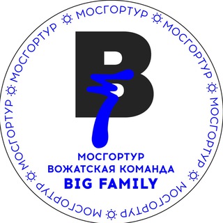 Telegram profile photo for Вожатская команда «BIG FAMILY»