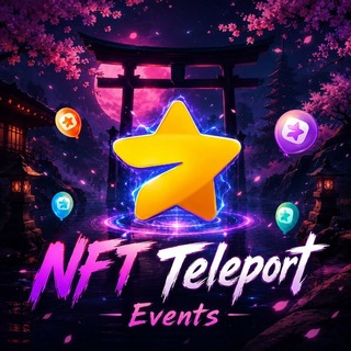 Telegram group profile photo for nft teleport | ивенты