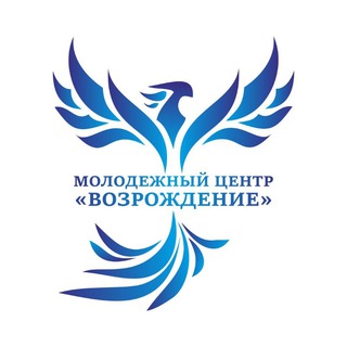 Telegram profile photo for Молодёжный центр "Возрождение"