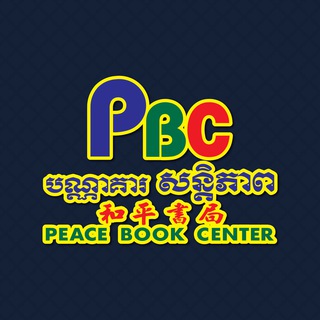 Telegram profile photo for PBC|Peace Book Center
