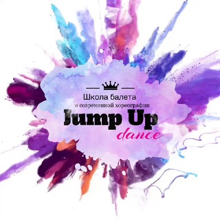 Telegram profile photo for Школа балета Jump Up dance