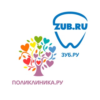 Telegram profile photo for Поликлиника.ру и Зуб.ру