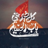 Telegram profile photo for وَسِلاحُـهُ الـبُكاءُ،🪶🦋