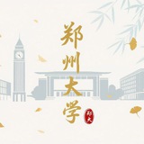 Telegram profile photo for 郑大公开榜