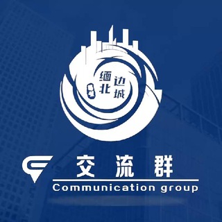 Telegram group profile photo for 边城人工智能交流群