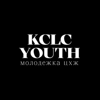 Telegram profile photo for МОЛОДЕЖКА ЦХЖ