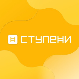 Telegram profile photo for Ступени | метапредметная олимпиада от Лицея НИУ ВШЭ