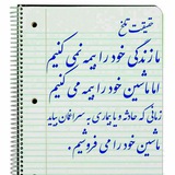 Telegram profile photo for دانستنیهای بیمه