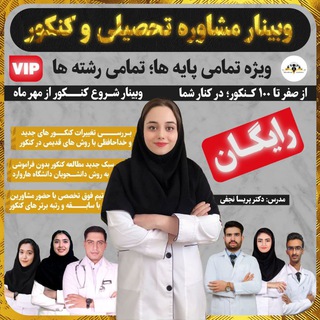 Telegram profile photo for تیم