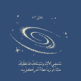 Telegram profile photo for Pharmacist study