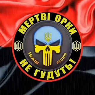 Telegram profile photo for АТАСМS - УКРАЇНА 🇺🇦 18+