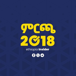 Telegram profile photo for Ethiopia Election